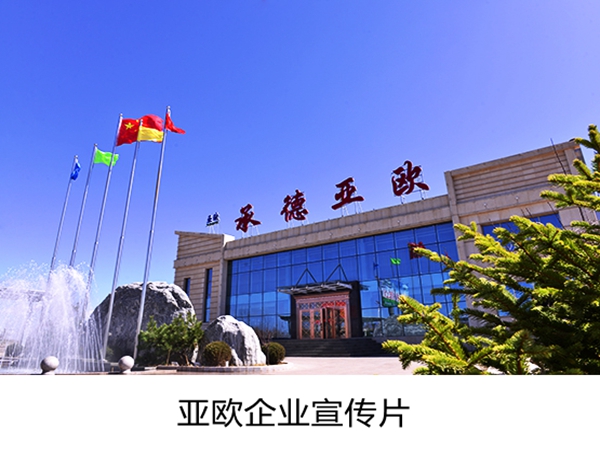 星空无限传媒
无限公司宣扬片